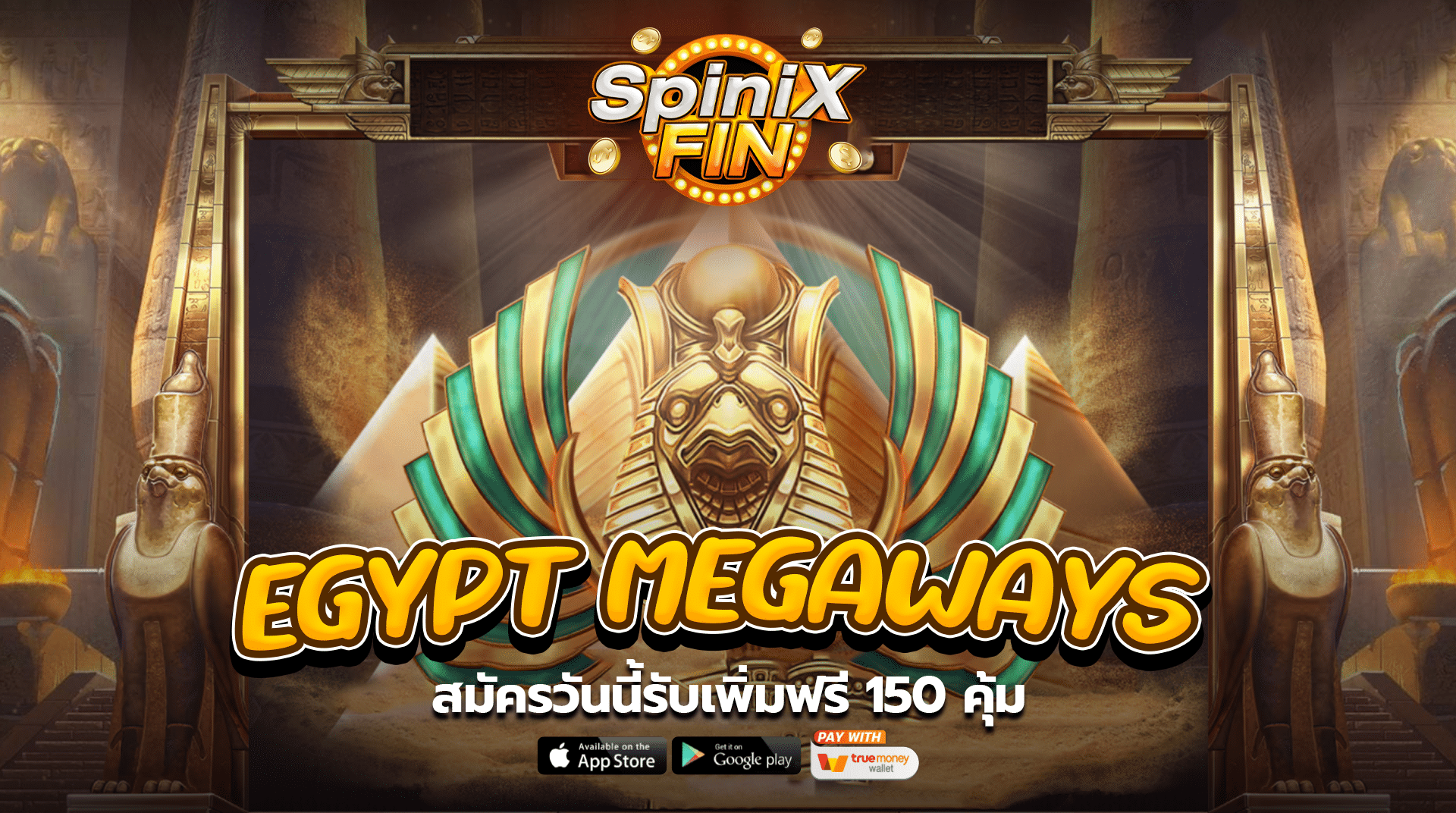 เกม EGYPT MEGAWAYS ค่าย RED TIGER