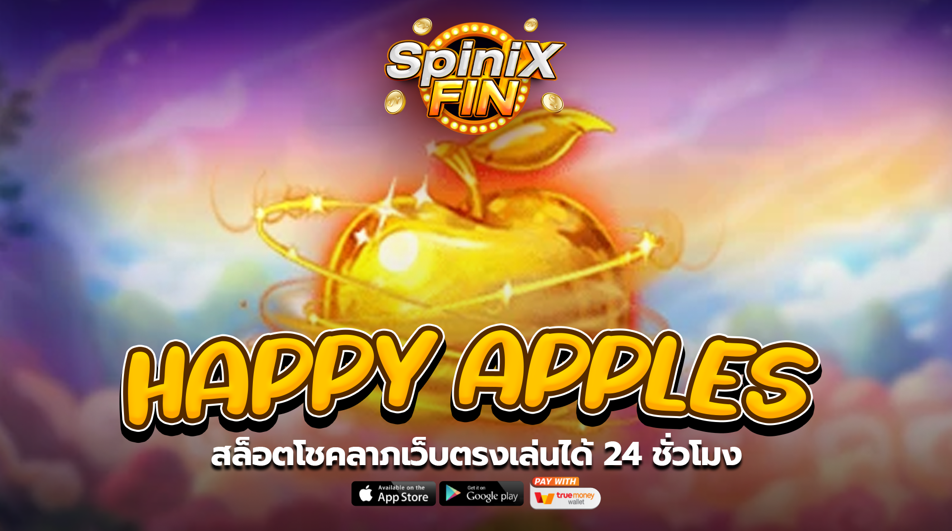 เกม HAPPY APPLES ค่าย RED TIGER