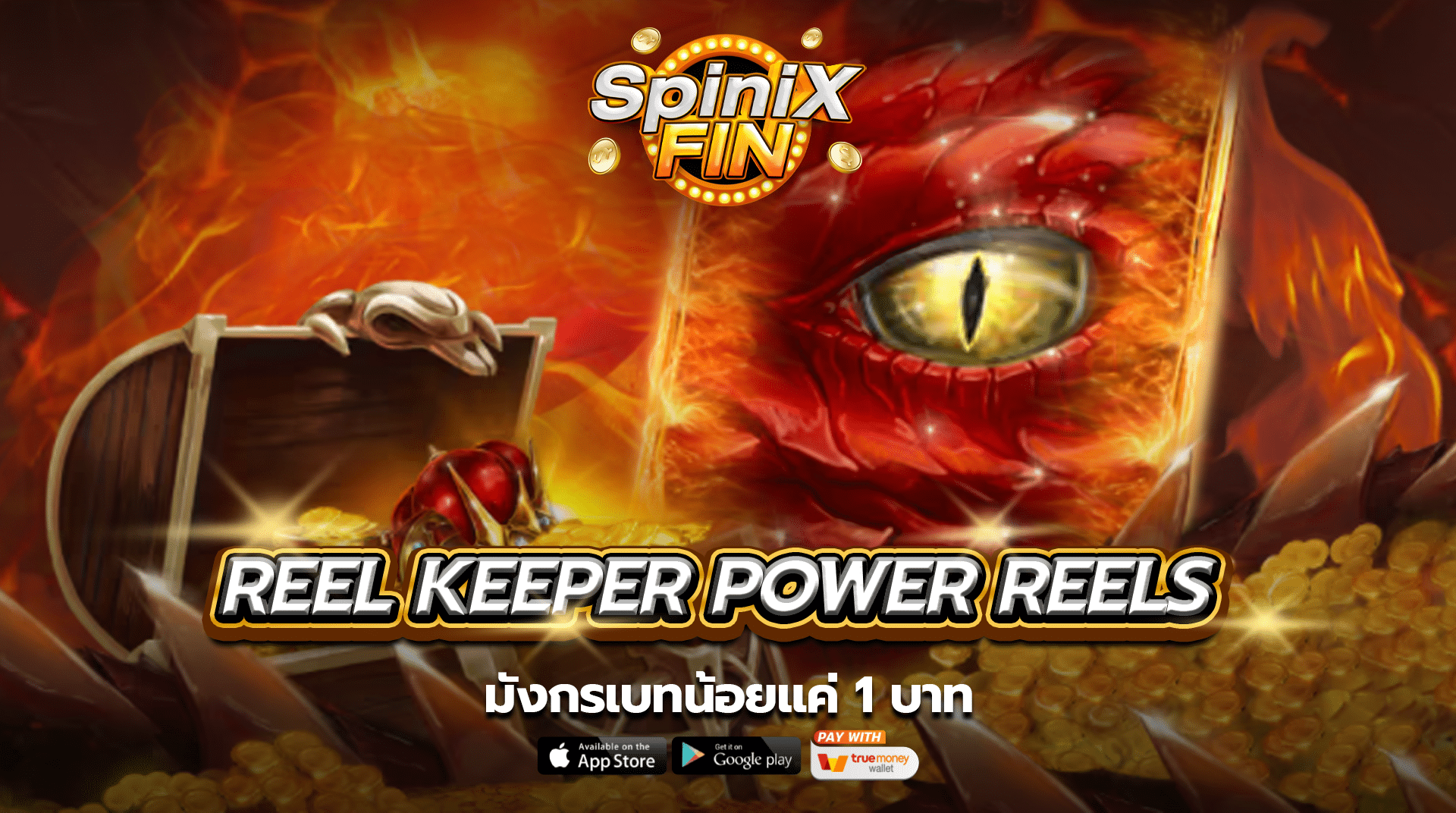 เกม REEL KEEPER POWER REELS ค่าย RED TIGER