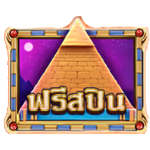 FREE SPINS SYMBOL เกม RISE OF CLEOPATRA ค่าย RED TIGER