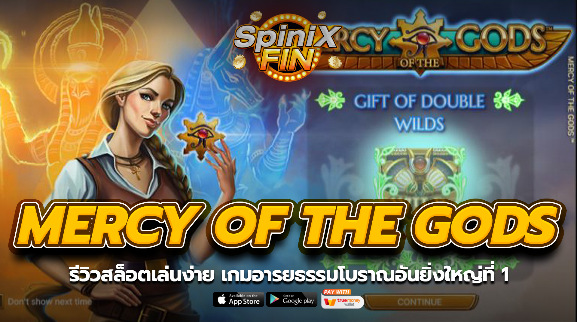 MERCY OF THE GODS อารยธรรมโบราณอันยิ่งใหญ่ที่ 1