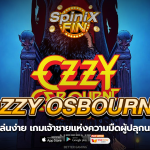 OZZY OSBOURNE เจ้าชายแห่งความมืดผู้ปลุกนรกยุค 70s