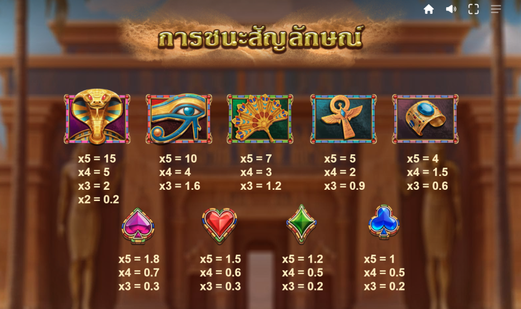 สัญลักษณ์เกม RISE OF CLEOPATRA ค่าย RED TIGER