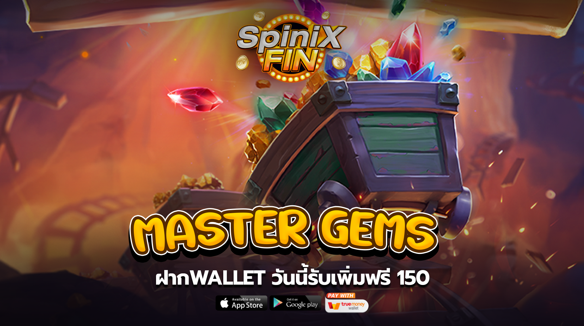เกม MASTER GEMS ค่าย PRAGMATIC PLAY