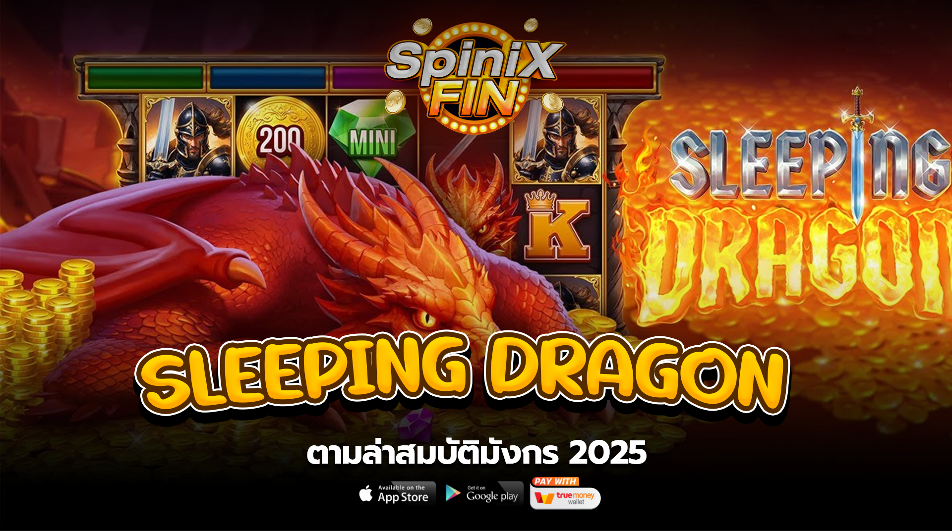 เกม SLEEPING DRAGON ค่าย PRAGMATIC PLAY