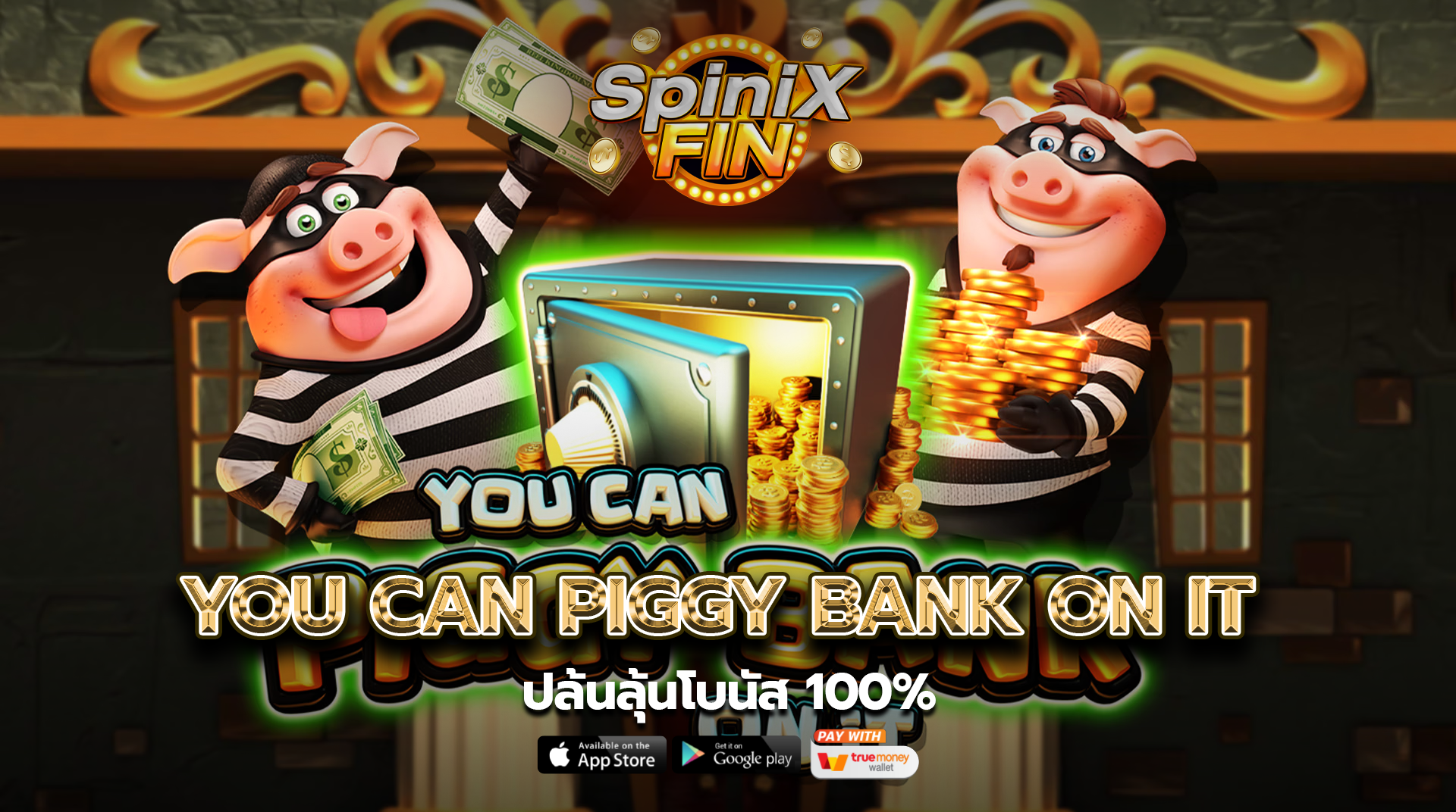 เกม YOU CAN PIGGY BANK ON IT ค่าย PRAGMATIC PLAY