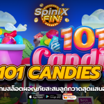 101 CANDIES ผจญภัยสะสมลูกกวาดสุดแสนอร่อย