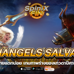 ARCHANGELS SALVATION ภาพร่างของเทวดาปีศาจ 100ไลน์