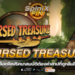 CURSED TREASURE สมบัติต้องคำสาปที่ถูกลืมปี 2024