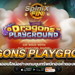 DRAGONS PLAYGROUNG ขุมทรัพย์ทองคำของมังกร10K