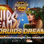 DRUIDS DREAM ดรูอิด2 คนชอบเดินป่าต้องมนตร์