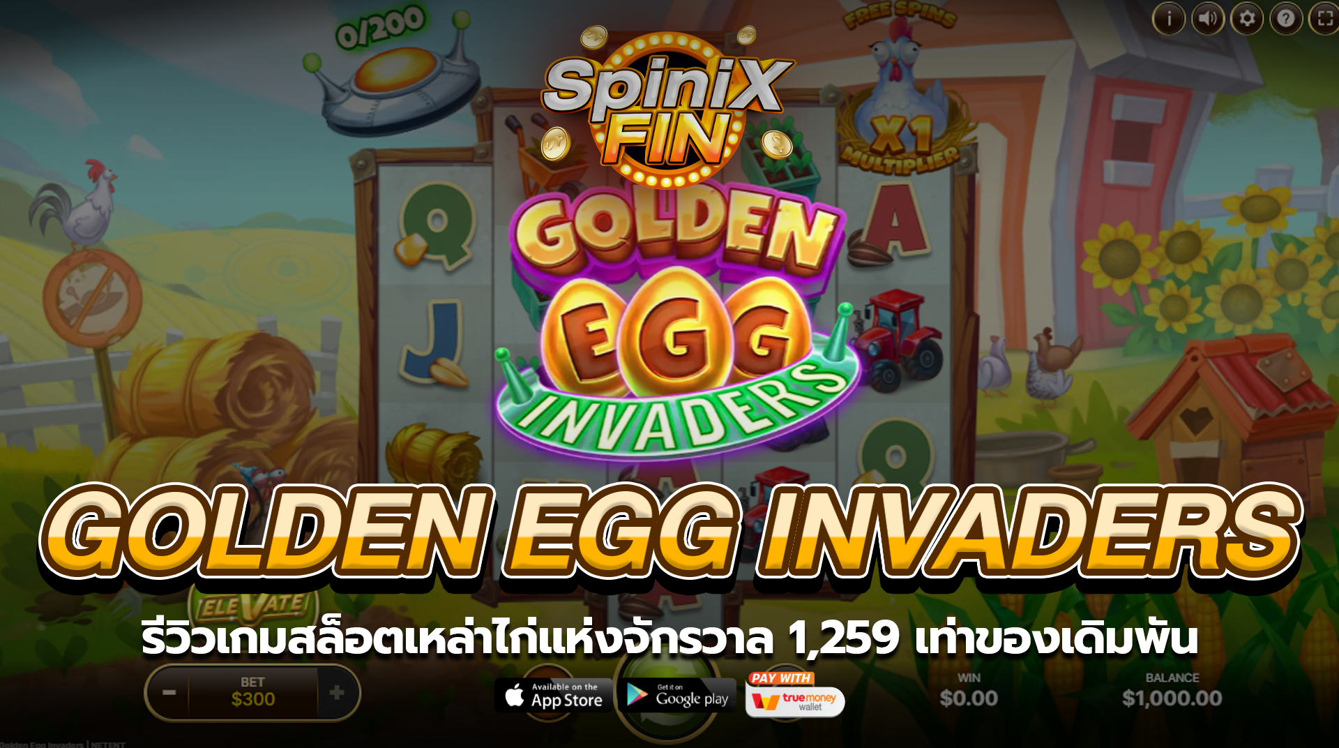 GOLDEN EGG INVADERS เหล่าไก่แห่งจักรวาล 1259 เท่า