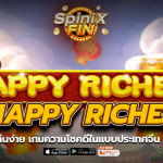 HAPPY RICHES ความโชคดีในแบบประเทศจีน 30 เพย์ไลน์