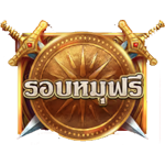 SCATTER SYMBOL เกม ALEXANDER THE GREAT WORLD CONQUEROR ค่าย RED TIGER