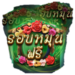 SCATTER SYMBOL เกม IN THE RABBIT HOLE ค่าย RED TIGER