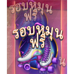 SCATTER SYMBOL เกม PEGGY SWEETS ค่าย RED TIGER