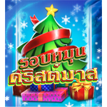 SCATTER SYMBOL เกม SANTA SPINS ค่าย RED TIGER