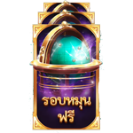 SCATTER SYMBOL เกม SHADOW SOCIETY ค่าย RED TIGER