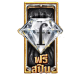 SCATTER SYMBOL เกม TRILLIONAIRE MEGAWAYS ค่าย RED TIGER