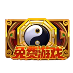 SCATTER เกม FORTUNE RANGERS ค่าย NETENT SLOT