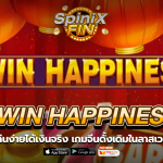 TWIN HAPPINESS จีนดั้งเดิมในลาสเวกัสฟรี 50บ.