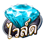 WILD SYMBOL เกม 777 DIAMOND STRIKE ค่าย RED TIGER
