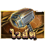 WILD SYMBOL เกม GEMS INFERNOMEGAWAYS ค่าย RED TIGER