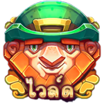 WILD SYMBOL เกม GOOD LUCK CLUSTERBUSTER ค่าย RED TIGER