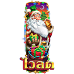 WILD SYMBOL เกม SANTA SPINS ค่าย RED TIGER