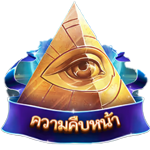 WILD SYMBOL เกม SHADOW SOCIETY ค่าย RED TIGER