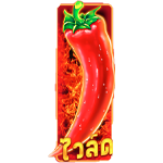 WILD SYMBOL เกม WILD HOT CHILLI REELS 2 ค่าย RED TIGER