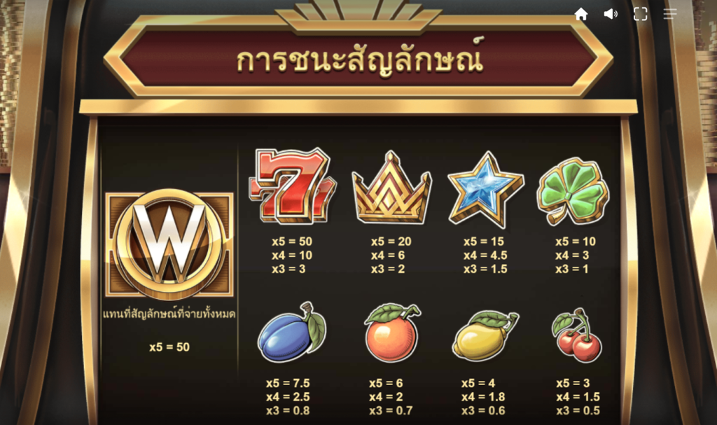 สัญลักษณ์เกม GREAT GOLD ค่าย RED TIGER
