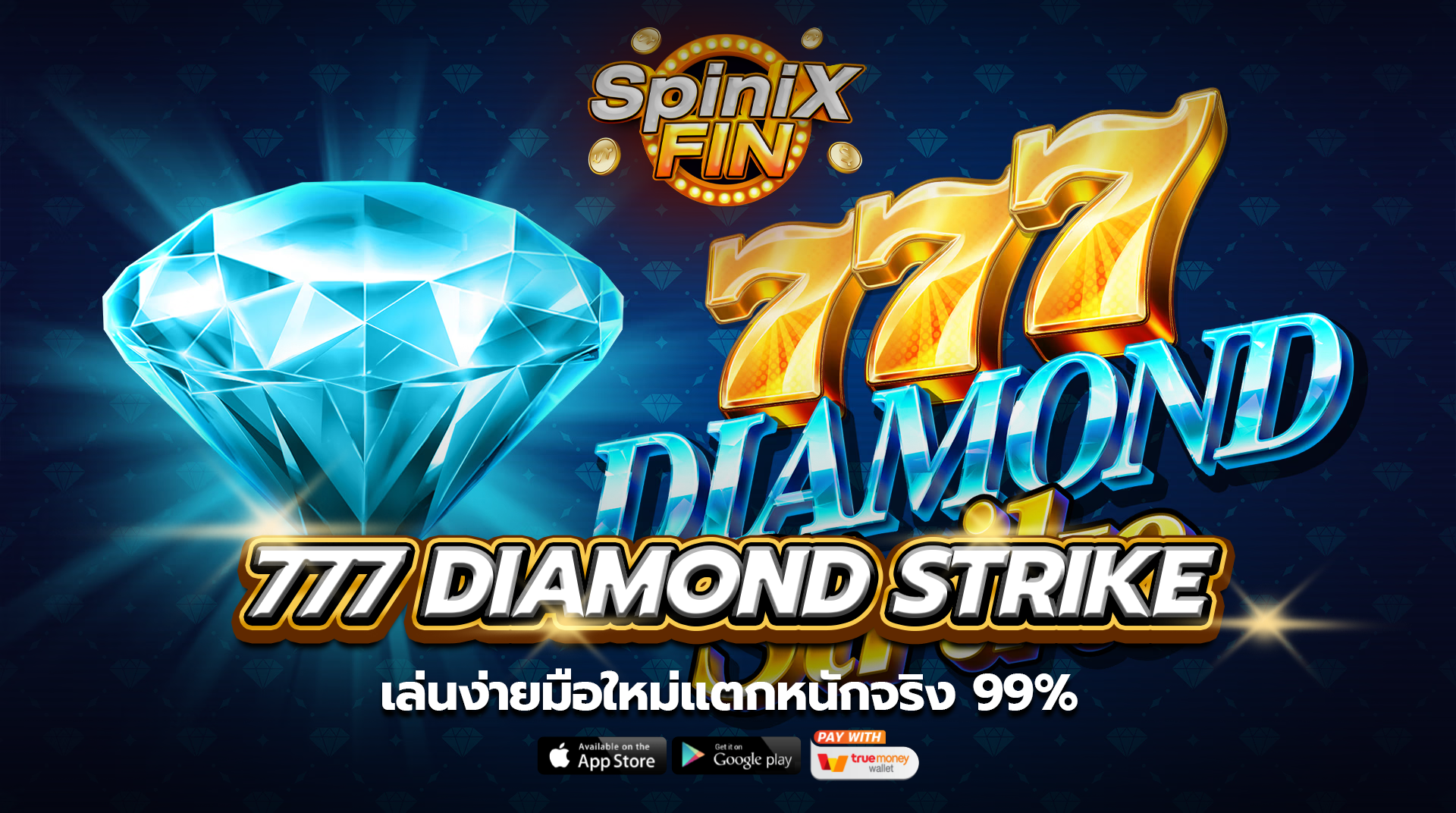 เกม 777 DIAMOND STRIKE ค่าย RED TIGER