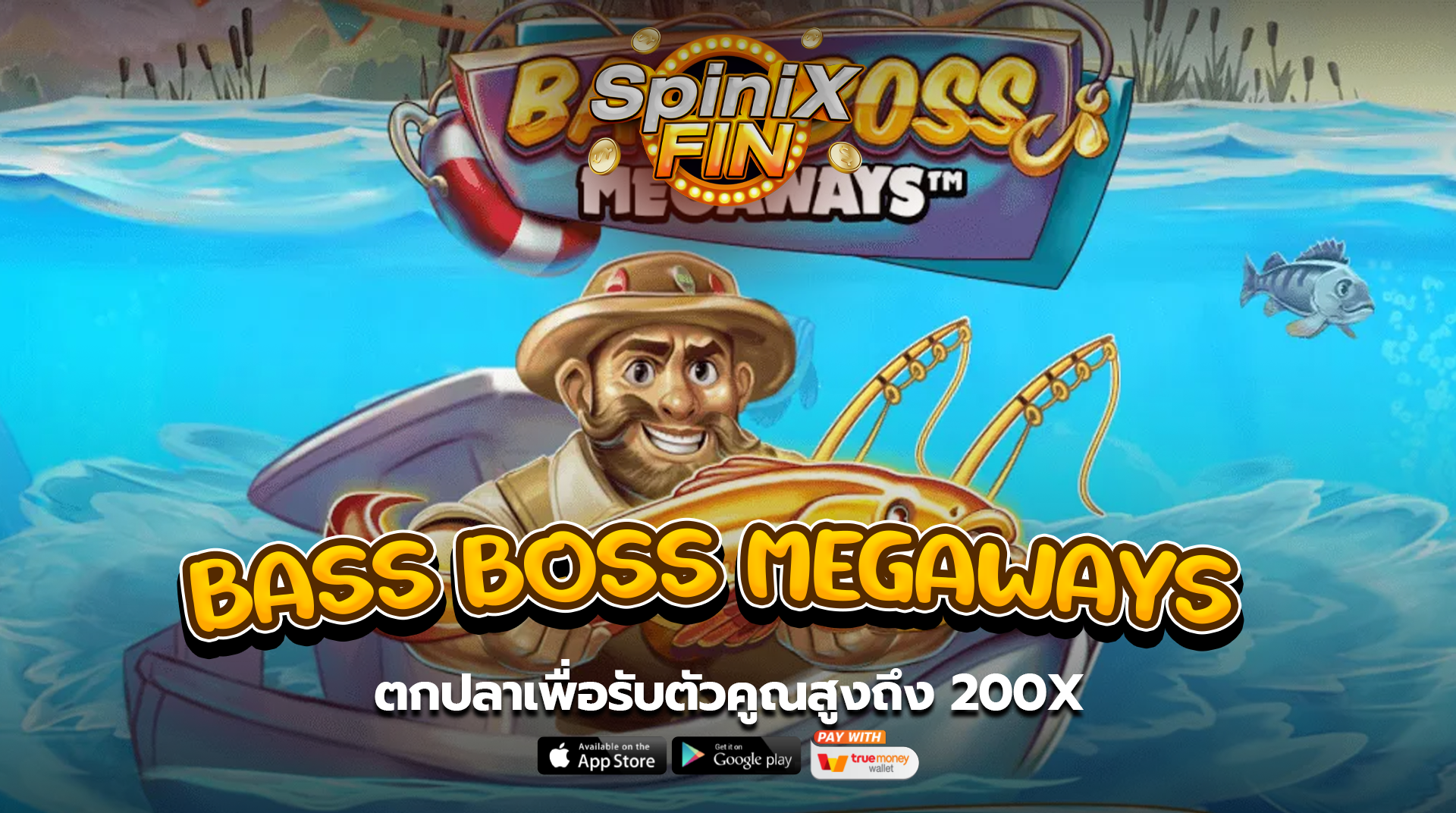 เกม BASS BOSS MEGAWAYS ค่าย RED TIGER