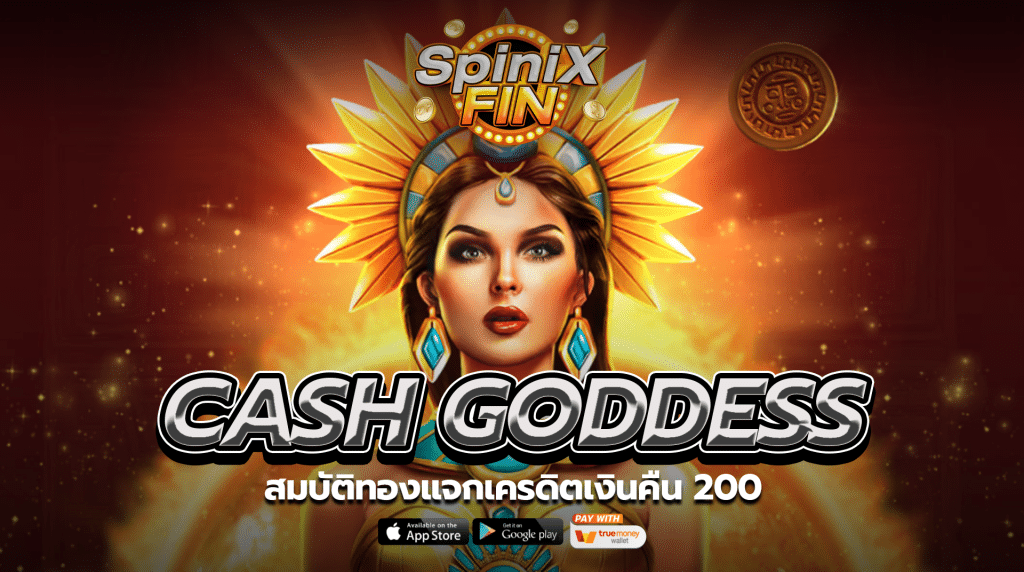 เกม CASH GODDESS ค่าย RED TIGER