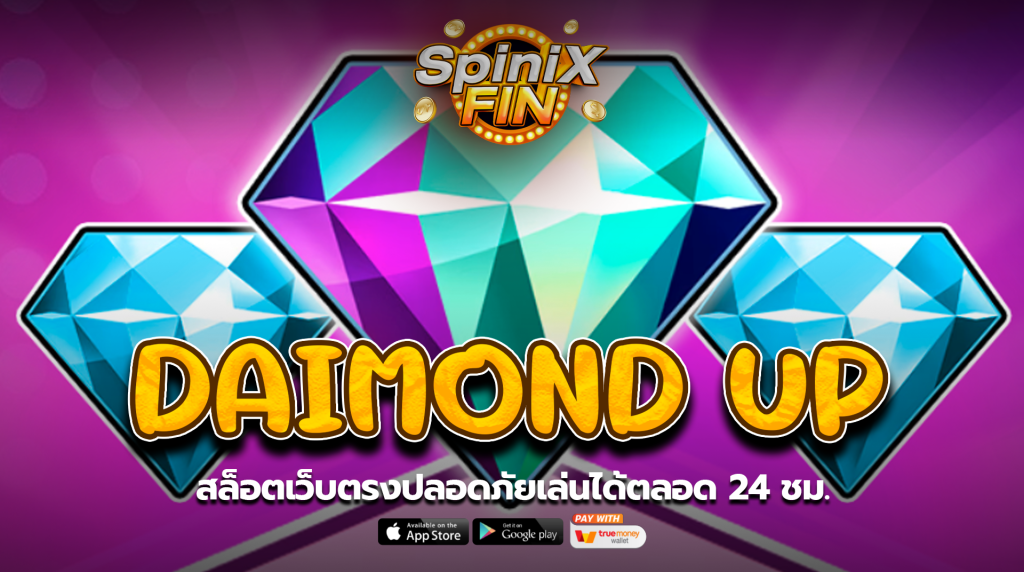 เกม DAIMOND UP ค่าย RED TIGER