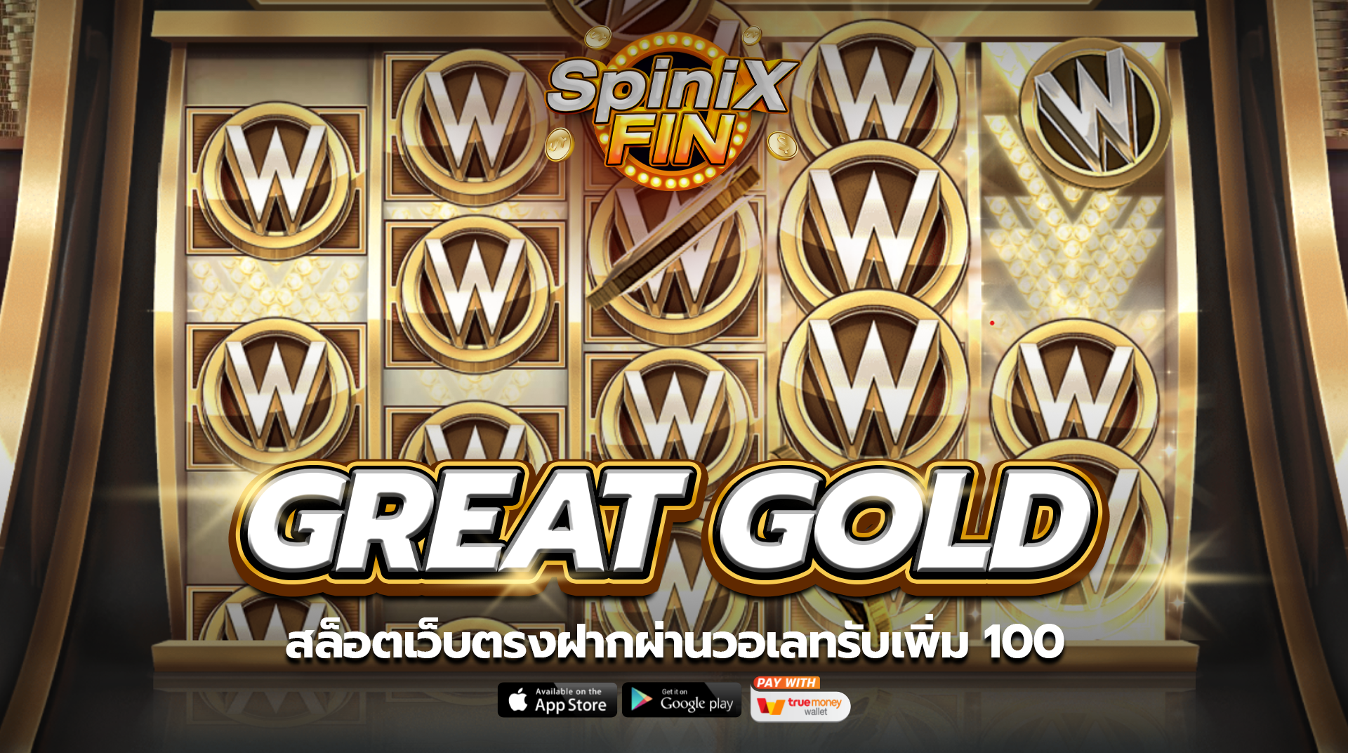 เกม GREAT GOLD ค่าย RED TIGER