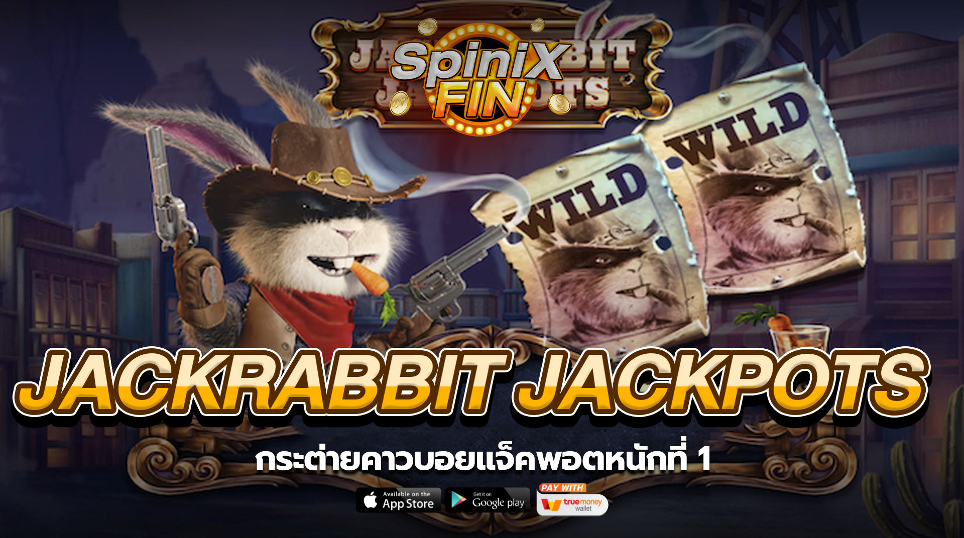 เกม JACKRABBIT JACKPOTS ค่าย RED TIGER