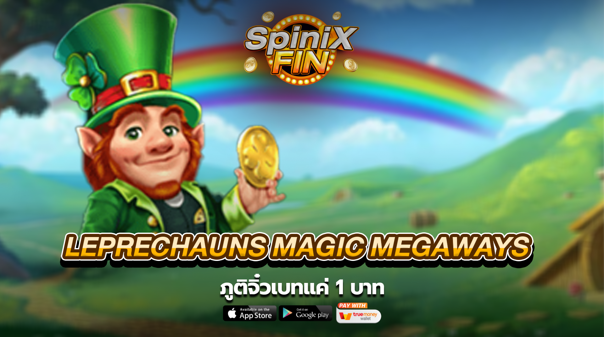 เกม LEPRECHAUNS MAGIC MEGAWAYS ค่าย RED TIGER