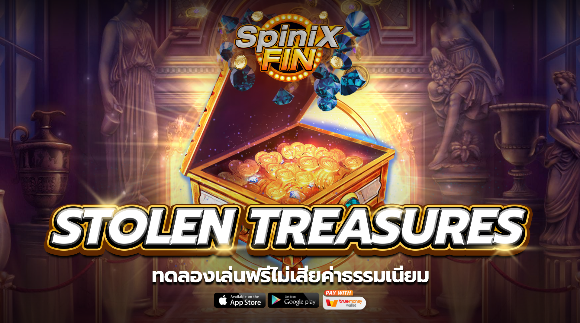 เกม STOLEN TREASURES ค่าย RED TIGER