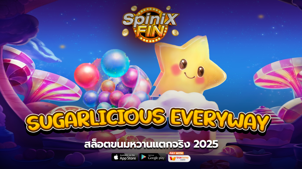 เกม SUGARLICIOUS EVERYWAY ค่าย RED TIGER