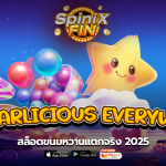 เกม SUGARLICIOUS EVERYWAY ค่าย RED TIGER