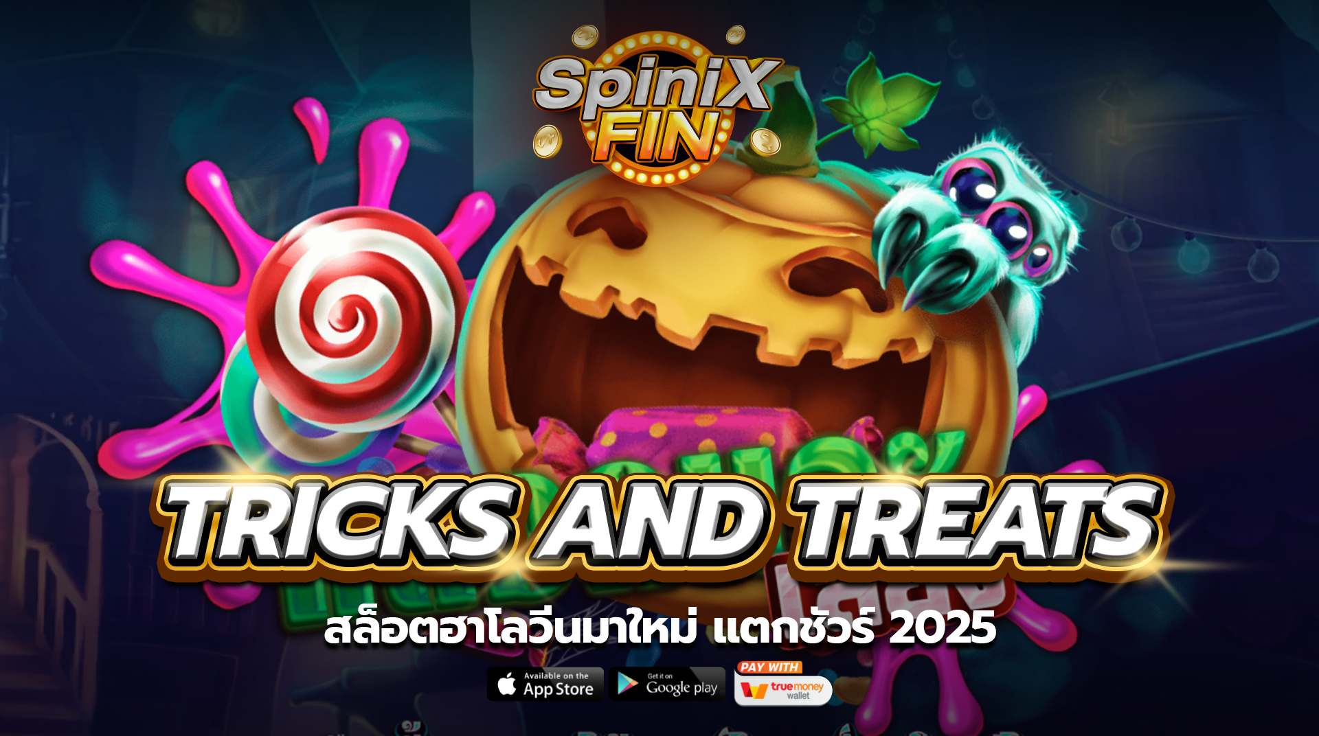 เกม TRICKS AND TREATS ค่าย RED TIGER