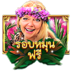 SCATTER SYMBOL เกม BIG CAT RESCUE MEGAWAYS ค่าย RED TIGER