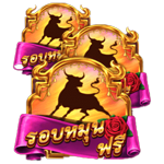 SCATTER SYMBOL เกม BULLS RUN WILD ค่าย RED TIGER