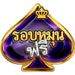 SCATTER SYMBOL เกม DIAMOND ROYALE ค่าย RED TIGER