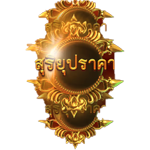 SCATTER SYMBOL เกม DRACULA AWAKENING ค่าย RED TIGER