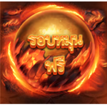 SCATTER SYMBOL เกม DRAGONS CLUSTERBUSTER ค่าย RED TIGER
