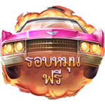 SCATTER SYMBOL เกม FLODDER ค่าย RED TIGER