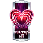 SCATTER SYMBOL เกม RISQUE MEGAWAYS ค่าย RED TIGER